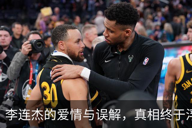 李连杰的爱情与误解，真相终于浮出水面！